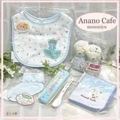 えいちゃん様 リクエスト 2点 まとめ商品