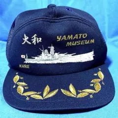 海上保安庁アポロキャップ帽子MSA時代 レア品 - メルカリ