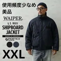 2025年最新】シップボードジャケットの人気アイテム - メルカリ
