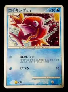 コイキング BWジムチャレンジ プロモ ポケモンカード 210/BW-P - メルカリ
