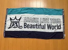 嵐ARASHIライブツアーバスタオル松本潤大野智櫻井翔相葉雅紀