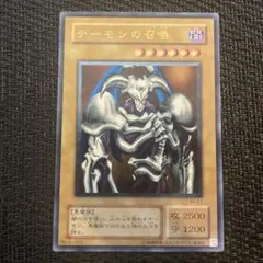 2025年最新】デーモンの召喚 レリーフの人気アイテム - メルカリ