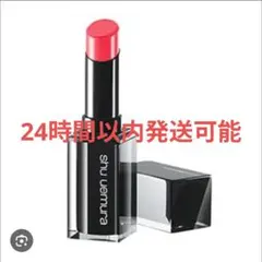 【ほぼ新品】shu uemura ルージュ アンリミテッド PK 340