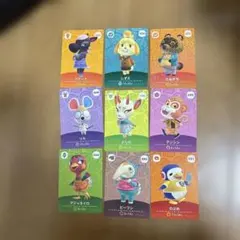 あつ森amiiboカードセット