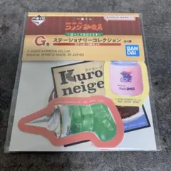 コメダ珈琲 一番くじ ステッカー