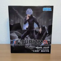 呪術廻戦 渋谷事変 FiGURiZMα 五条悟 無量空処