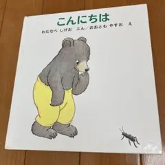 Item thumbnail for item af3a7701-26c7-4632-a047-462cb7867526