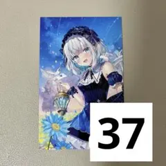 アルス・アルマル にじさんじ エムホールデム入選トロフィー - メルカリ