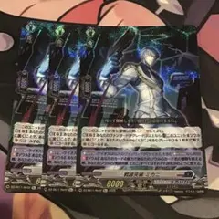 ヴァンガード 戦線突破 ミカニ 4枚 - メルカリ