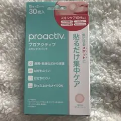 【新品未開封】プロアクティブ　スキンケアパッチ 15枚×2シート計30枚のサムネイル