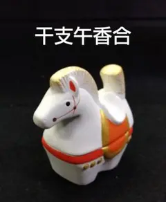 人間国宝 原清 作 鉄釉 柳文 扁壺 高さ約26cm 人間国宝 原清 作 鉄釉 柳文 扁壺 高さ約26cm