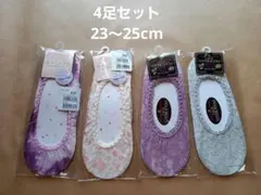 カバーソックス レース 花柄 4足セット