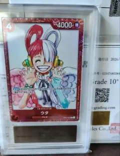 ARS10+ ウタ 005 Film Red プロモ One Piece プロモ - メルカリ