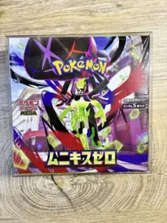 【シュリンク付き】Gift FoYou （1アソート） 価格帯別GIFT / 〜3500円