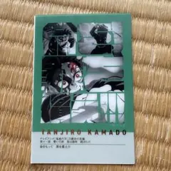 鬼滅の刃　竈門炭治郎　フレーズカード　カフェ　隊士百景　鬼滅之刃　無限城　映画