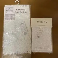 カフェカーテン 2枚セット 150×50cm ホワイトのサムネイル