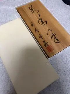 未開封品】神響50年 - メルカリ