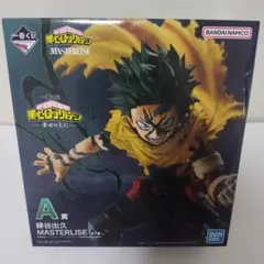 一番くじ　僕のヒーローアカデミア　A賞　緑谷出久フィギュア