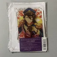 あんスタ　追憶セレクション　エレメント　朔間零