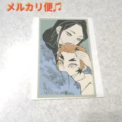 鬼滅の刃　メモリアルコレクション第1弾　煉獄杏寿郎幼少期　母　箔押しカード