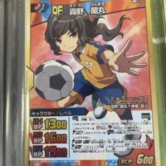 イナズマイレブンac 霧野蘭丸　シークレット ５枚 イナズマイレブンac 霧野蘭丸 シークレット 5枚 トレーディング