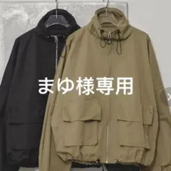 まゆ様専用オリーブ38
