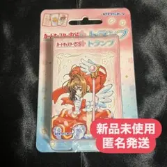 2026年最新】トランプ カードキャプターさくらの人気アイテム - メルカリ