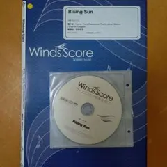 Rising Sun（参考音源CD付）