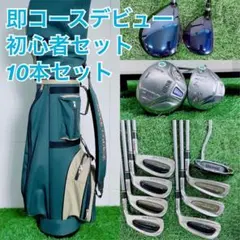 2026年最新】マクレガー ゴルフクラブの人気アイテム - メルカリ
