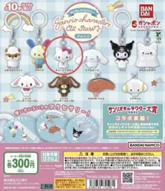 めじるしアクセサリー サンリオキャラクターズ Part.2