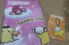 サンリオ キャラクター大賞 一番くじ フェイスタオルとこぎみゅんアクリルチャーム