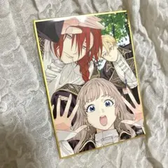 死に戻りの魔法学校生活を、元恋人とプロローグから くじ引き堂 色紙 描き下ろし