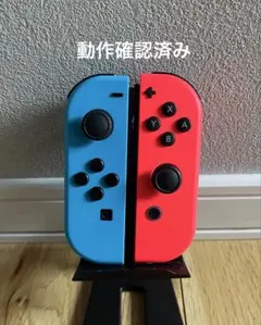 ジョイコン純正 ネオンブルー左(L)＆ネオンレッド右(R)セット