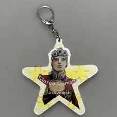 ジョジョワールド　アクリルキーホルダー　ジョルノ・ジョバァーナ