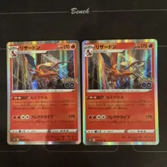 2025年最新】リザードン もえさかるの人気アイテム - メルカリ