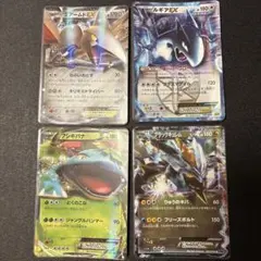 ポケモンカードまとめ売り EX