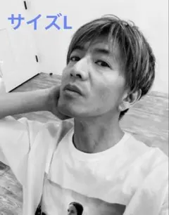 木村拓哉着用 MINEDENIM Short Sleeve T-shirts X - メルカリ