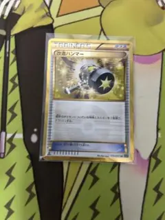 2026年最新】UR 改造ハンマーの人気アイテム - メルカリ