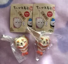 あ*）様 ちいかわ寿司 フィギュアキーホルダー(シーサー)2個セット