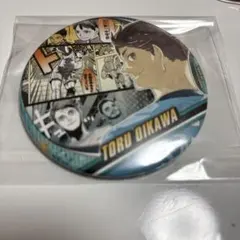 ハイキュー及川徹　プロ編　缶バッジ