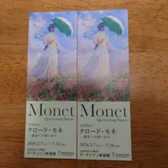 Item thumbnail for item 75bcbf42-e5a8-41bc-98f2-dc60189edc15