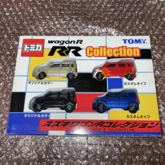 2025年最新】絶版 トミカ ギフトセットの人気アイテム - メルカリ
