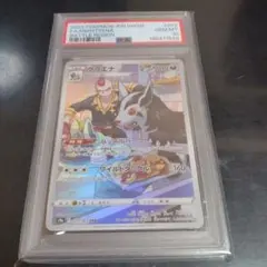 【PSA10】グラエナCHR S9a 【PSA10】シャンデラ CHR S9a PSA10】グラエナCHR S9a 【PSA10】シャンデラ CHR S9a - メルカリ