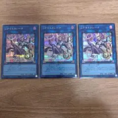 2026年最新】マスカレーナ スリーブの人気アイテム - メルカリ