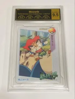 【希少 絶版】ポケモンカード ニャース 美品　　PCG9.5