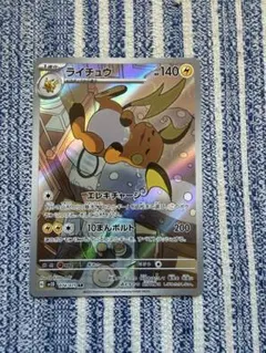 2026年最新】ポケモンカード クレイバーストの人気アイテム - メルカリ