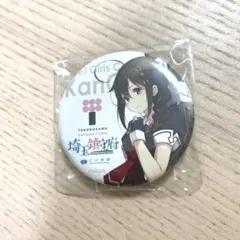 艦これ　埼玉鎮守府2023　LOVE埼玉パーク　コラボ　公式限定　シール　加賀 2026年最新】埼玉鎮守府の人気アイテム - メルカリ