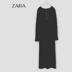 ZARA ザラ リブ カットソー ロングワンピース M ブラック スナップボタン