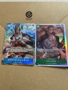 ワンピースカード　受け継がれる意志　白ひげ　パラレル