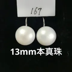 담수 진주 귀걸이 진짜 진주 한 알 진주 귀걸이 후크 귀걸이 큰 곡물